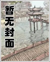 躲在小哑巴怀里也要被爆炒(g1 百合)